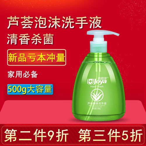 潔宜佳免洗洗手液 兒童安全環保的即飲型消毒殺菌泡沫