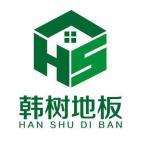 陜西鼎龍木業(yè) 深耕木業(yè)，打造品質(zhì)與匠心
